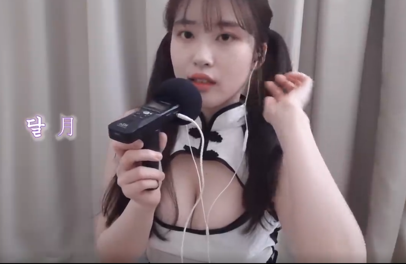 asmr 汉语单词 중국어 단어 반복 치파오 소람-boKE